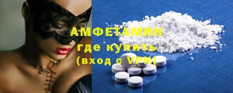 Amphetamine 97%  Калуга 