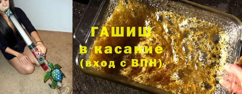 Гашиш хэш  Калуга 