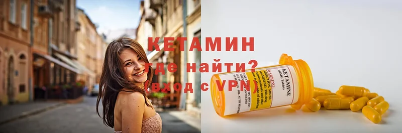 где продают   Калуга  omg ссылка  Кетамин ketamine 