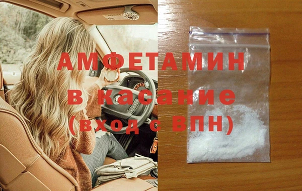 2c-b Верхний Тагил