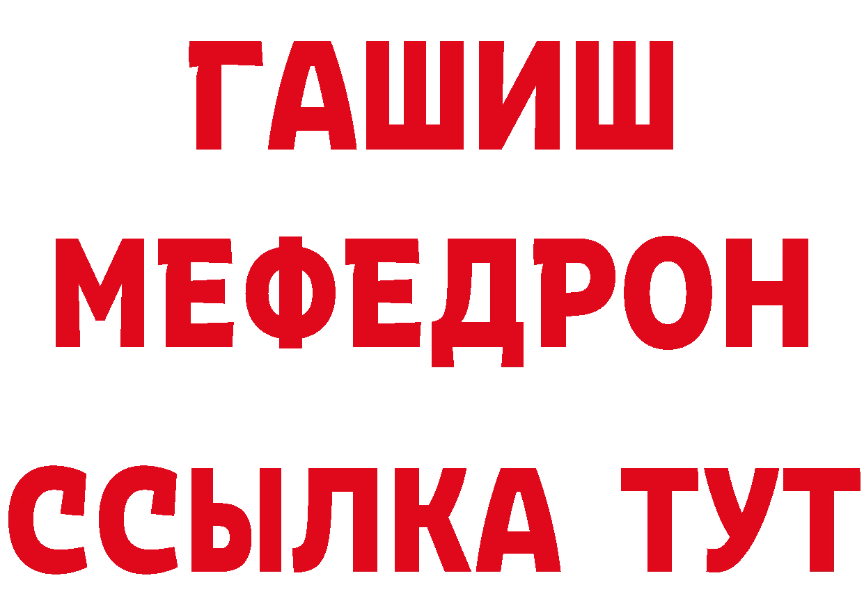 Бутират бутик как войти площадка мега Калуга