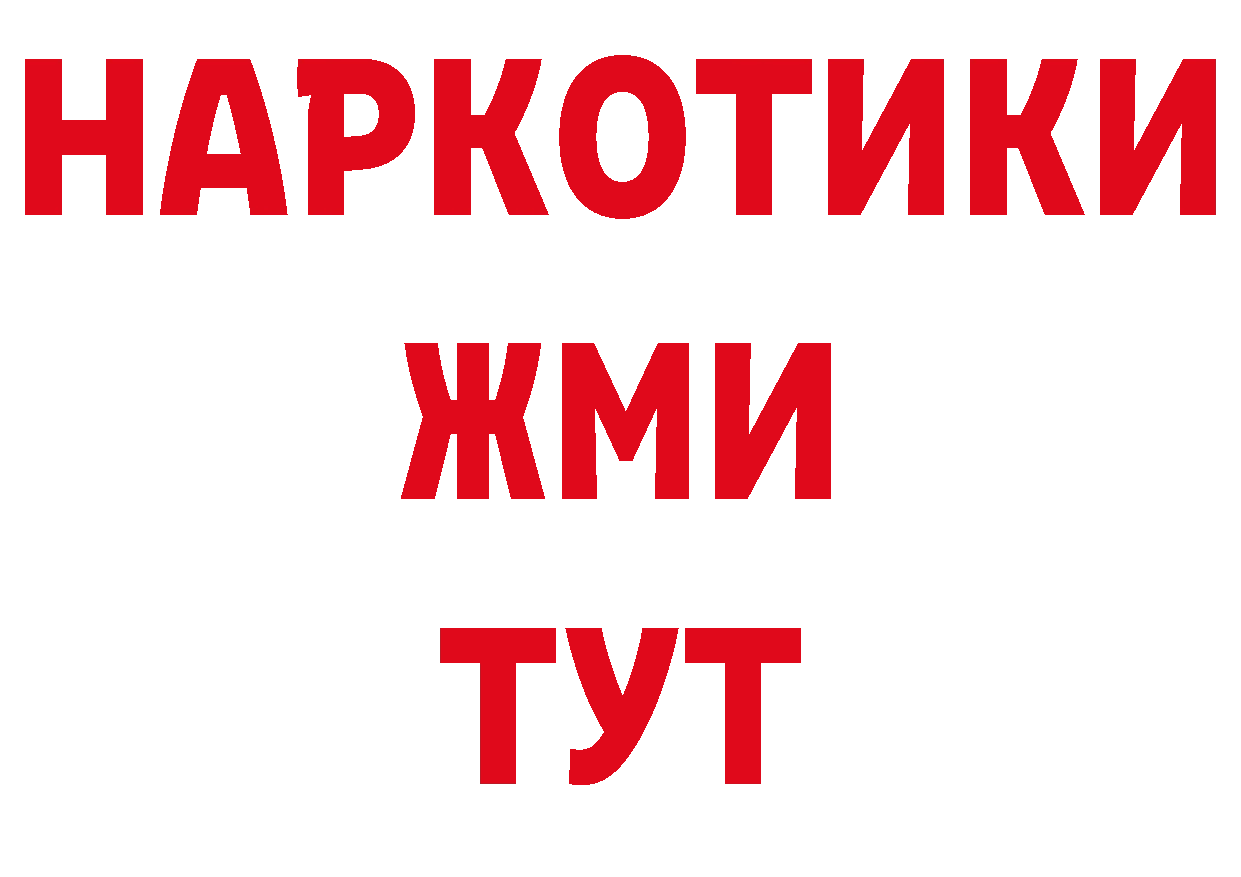 Гашиш гарик зеркало дарк нет ОМГ ОМГ Калуга